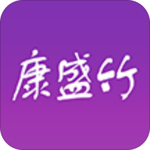 康竹商城官方最新版