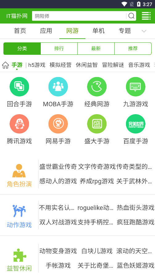IT猫扑网