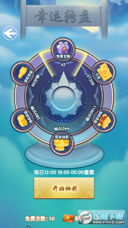 鲲神世界红包版图3