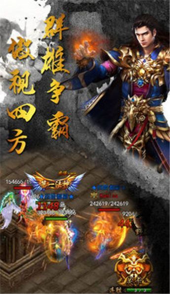 冰雪服传奇安卓免费版图1