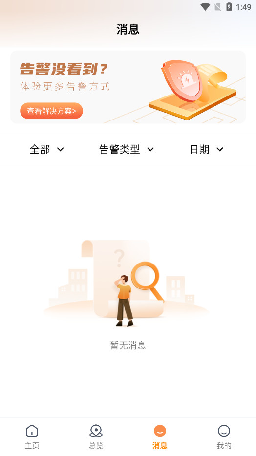 途强智能