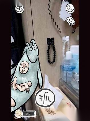山海GO新版图1