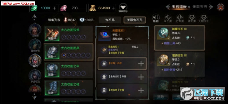 拉结尔游戏官方版图3