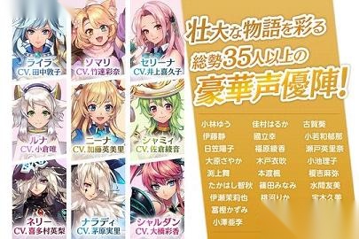 ルナプリ(天使帝国:月亮公主)最新免费版图3
