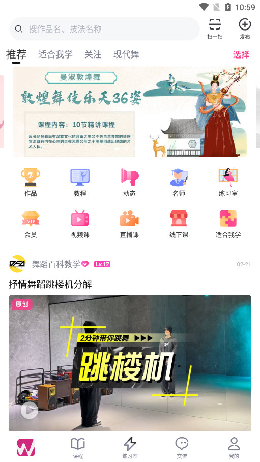 中舞网