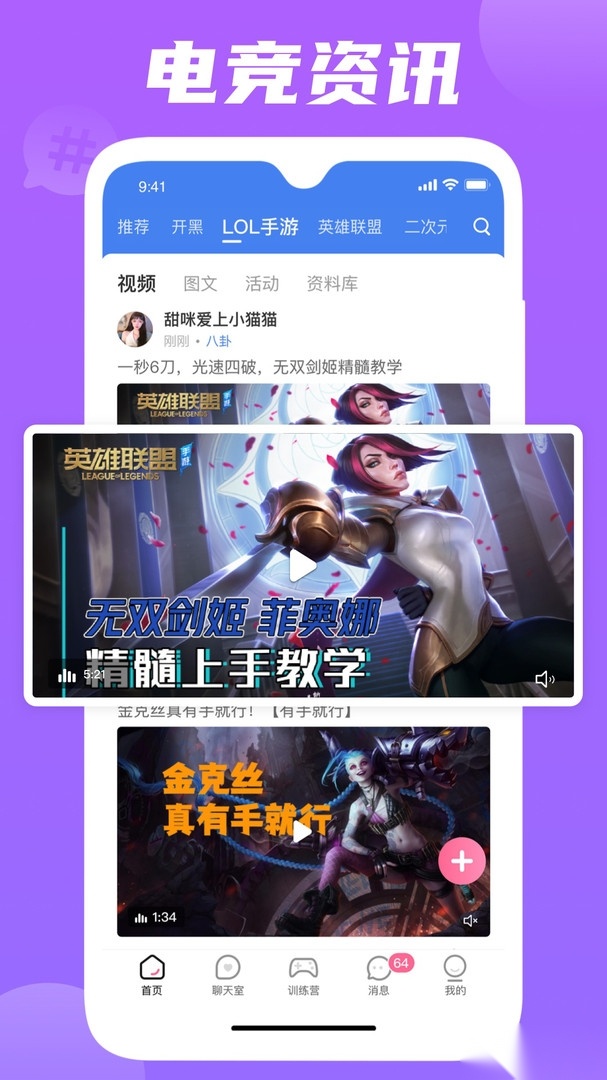 兔玩图3