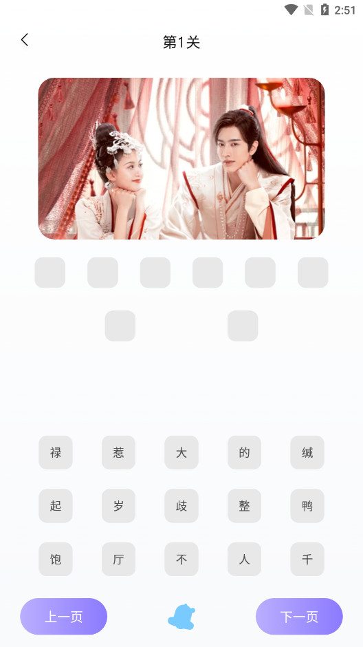 真不卡投屏软件最新版图7