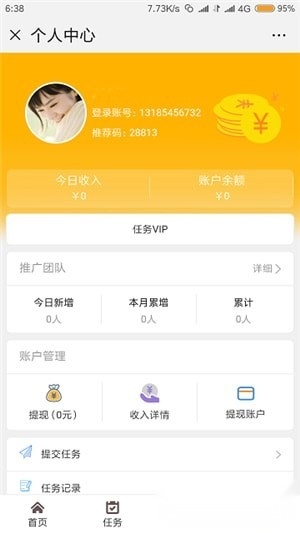 欢乐赞