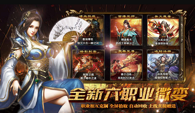 精装沉默之都传奇手游直装版