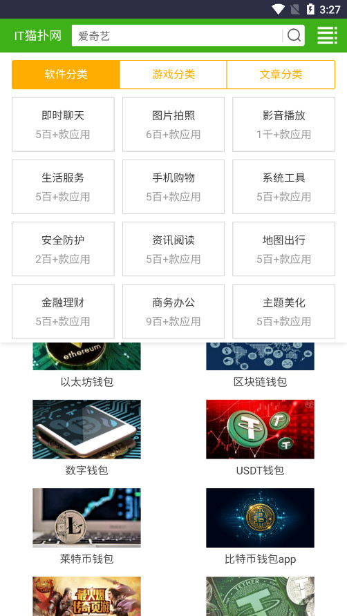 IT猫扑网