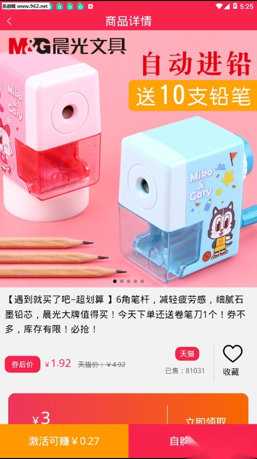 眷享生活
