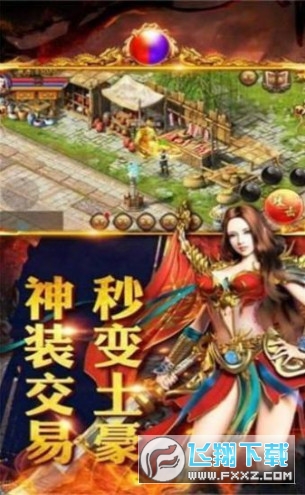 皇图金牛传奇游戏完整版图1