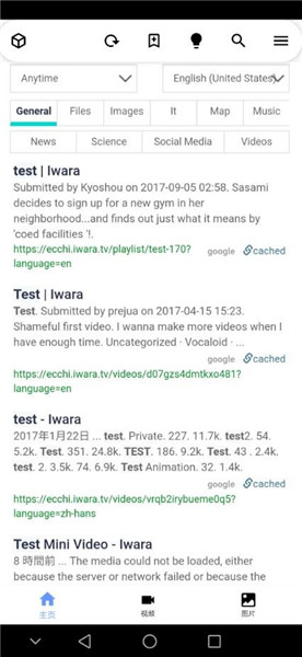 iwara动漫免费版图3