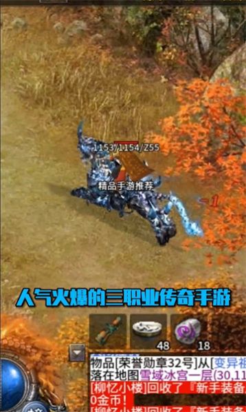 崩拳沉默直装游戏版图1