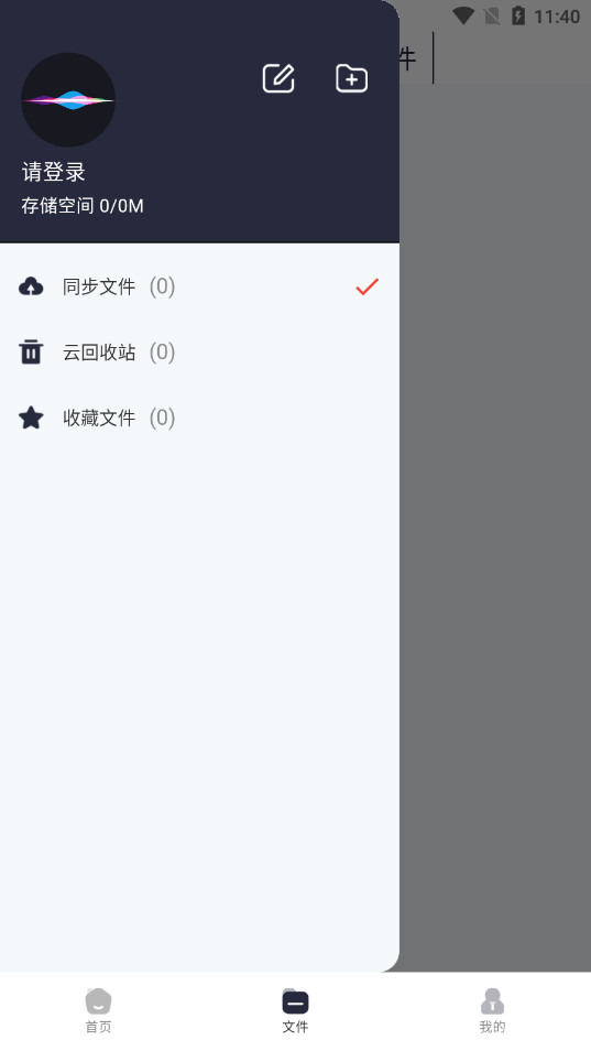 有声有色图2