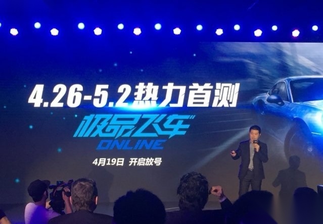极品飞车ol免费原版