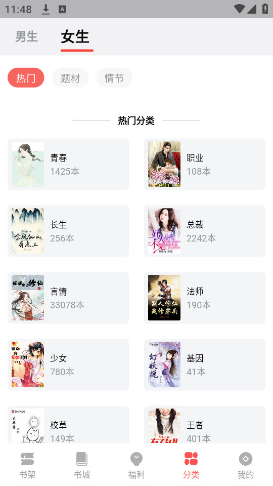 火龙果云屋