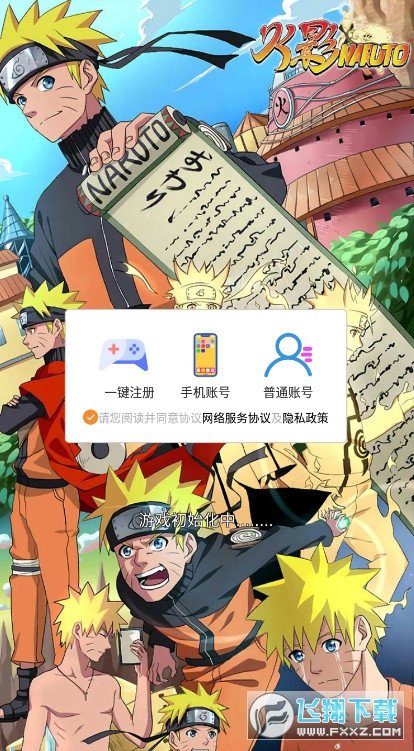 火影忍者六道轮回