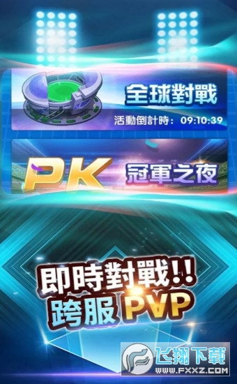 嗨皮萌宠超进化图3