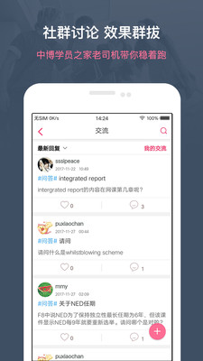 中博课堂