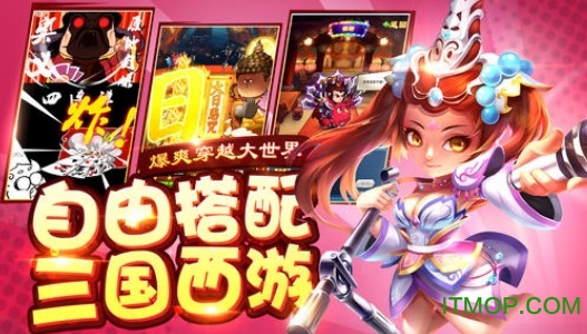 萌新西游