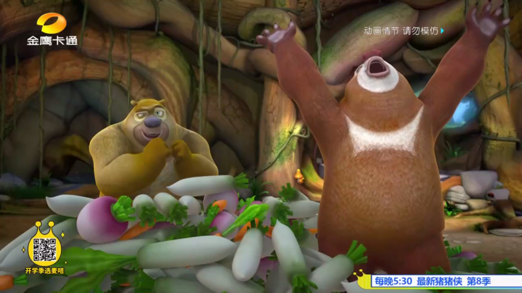 大吉电视tv版