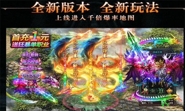 苍月攻速版(3)