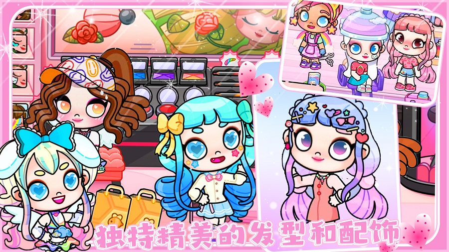 艾凡达世界游戏正版图2
