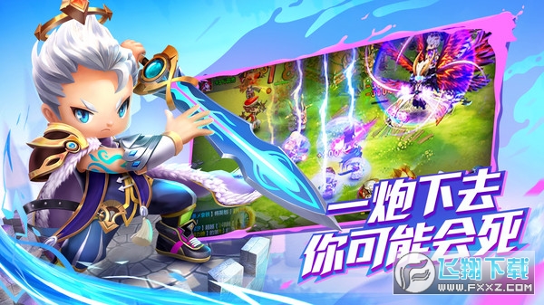 游戏截图