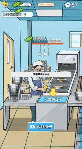 逆袭啊老六图5