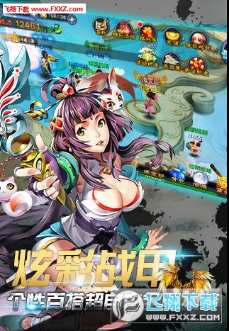 天殇之怒特别版