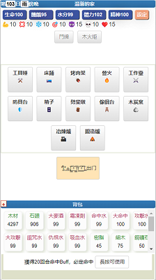 饥饿的英灵殿游戏纯净版(2)