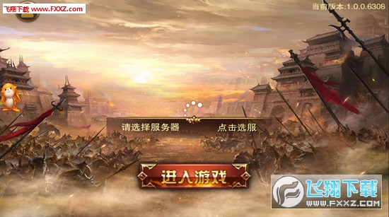 灭神域