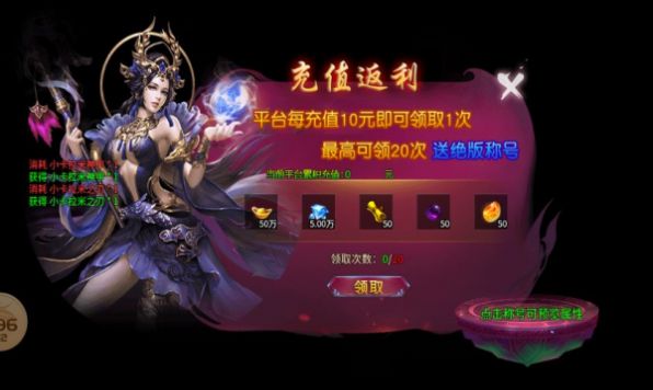 超变极限刀免费原版图2