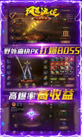 游戏截图