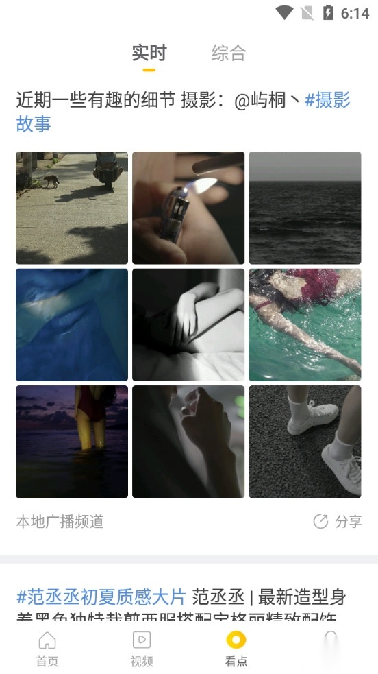 手机搜狐