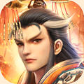 问鼎三国免费原版