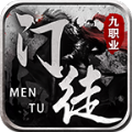门徒盛世九职业最新免费版 V4.3.3