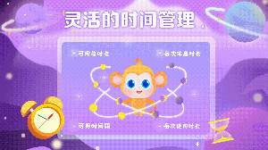 儿童乐园无广告版图1