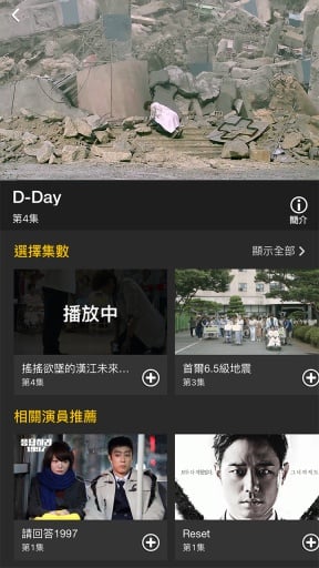 Viu直装版图2: