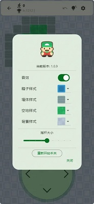 flutter推箱子手游免费版图3