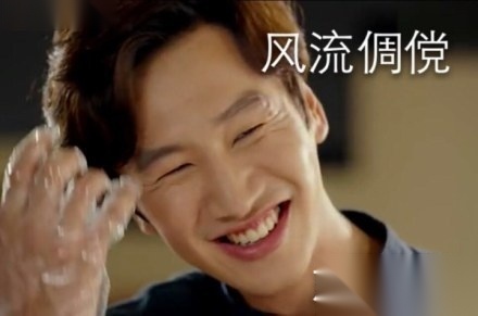 李光洙QQ表情包官方正版图1