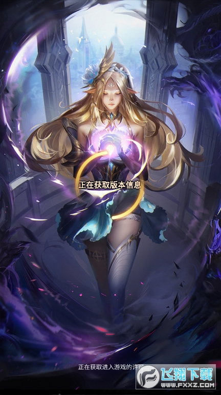 噬魂契约图4