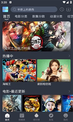 星易影视频官方正版图2