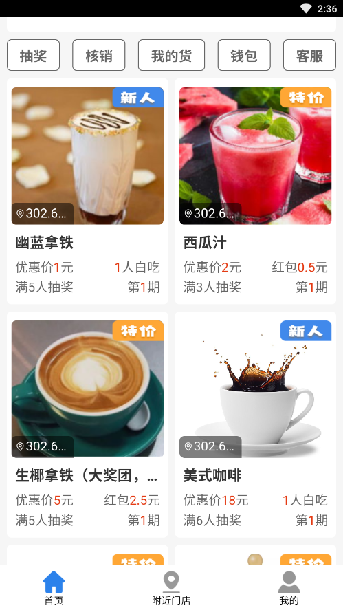 拼就乐图3