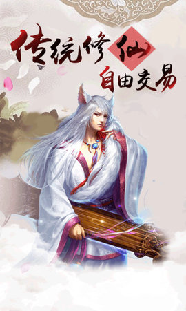血灵诀之刀剑谱游戏安装包图1