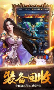 霸刀传说红包版图2