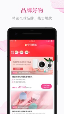 喜兔最新版(1)