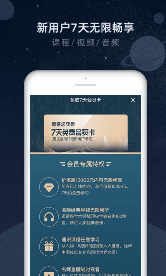明白(知鸦)官方正版图3