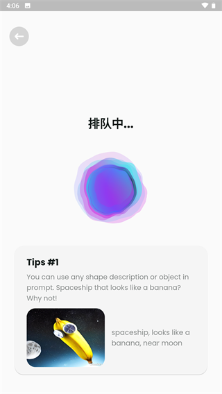 文心一格ai作画图2